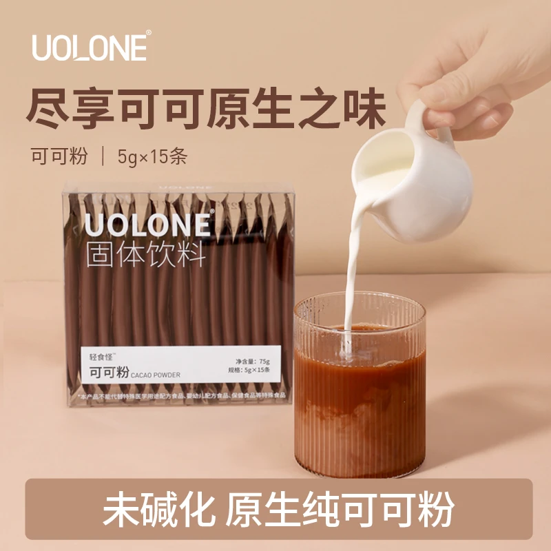 Uolone进口未碱化原生纯可可粉无添加蔗糖生酮烘焙巧克力粉冲饮