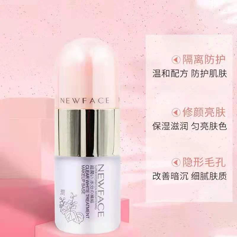 超润美肌精纯隔离蜜紫色毛孔隐形霜保湿隔离霜亮肤提亮修护嫩肤