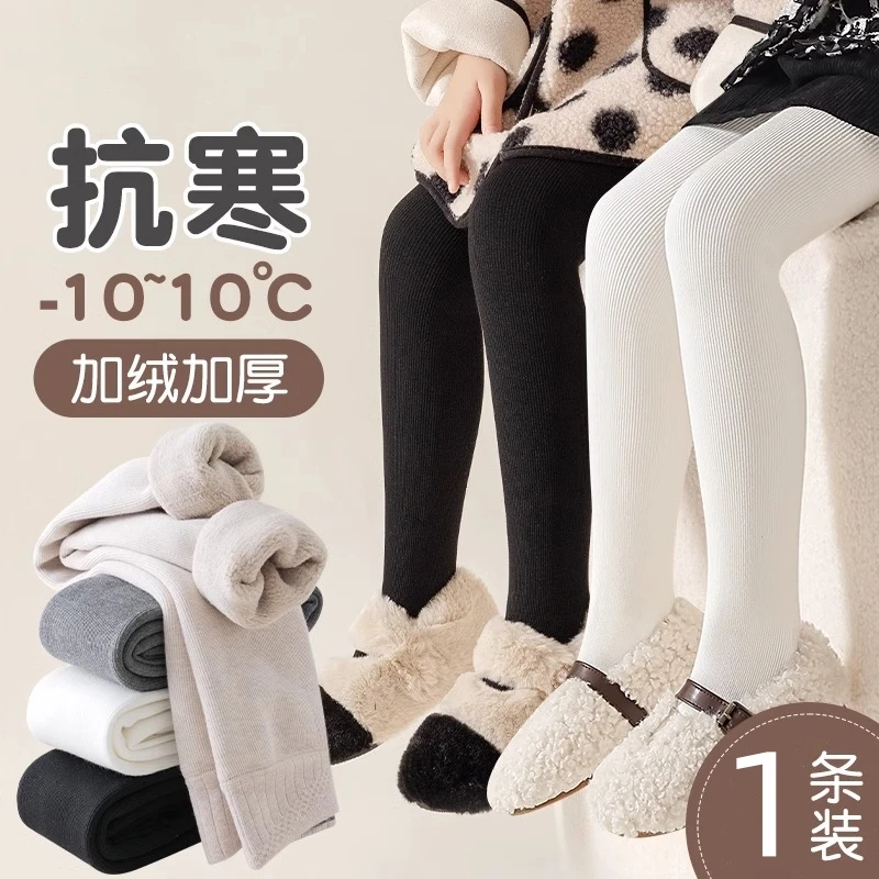 儿童加绒打底裤秋冬保暖棉裤新款加厚一体女童裤子外穿冬季冬加绒