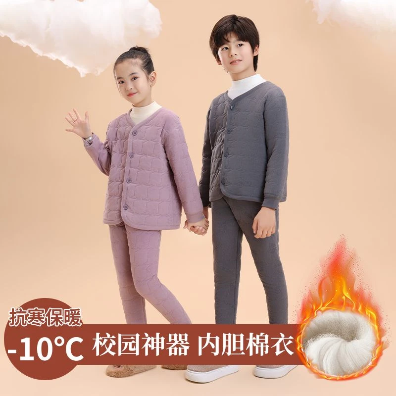 儿童内胆棉衣男童女童冬装内穿棉服中大童校服神器冬季保暖小棉袄