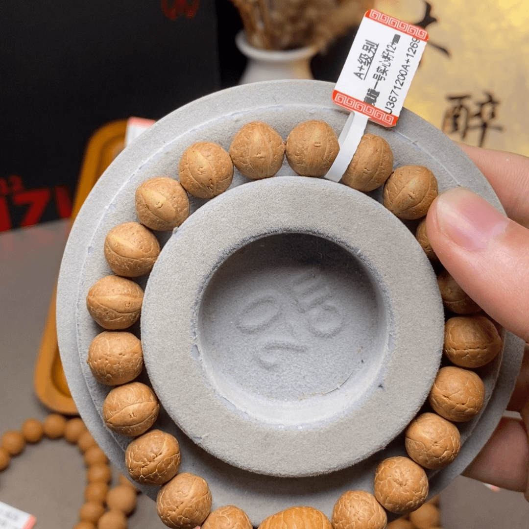 凤眼菩提手串浪*i菩提