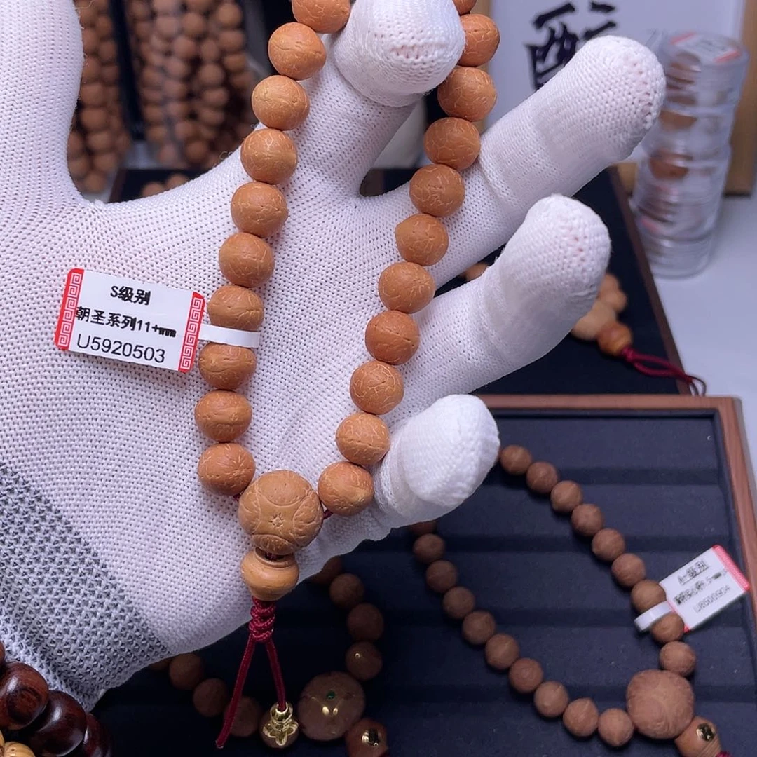 凤眼菩提手串菩提303