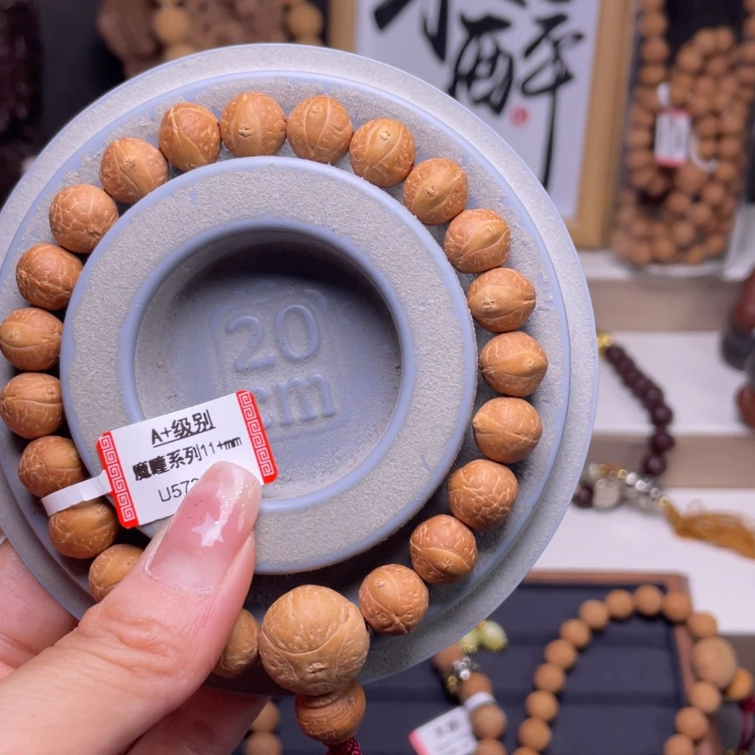 凤眼菩提手串菩提1115