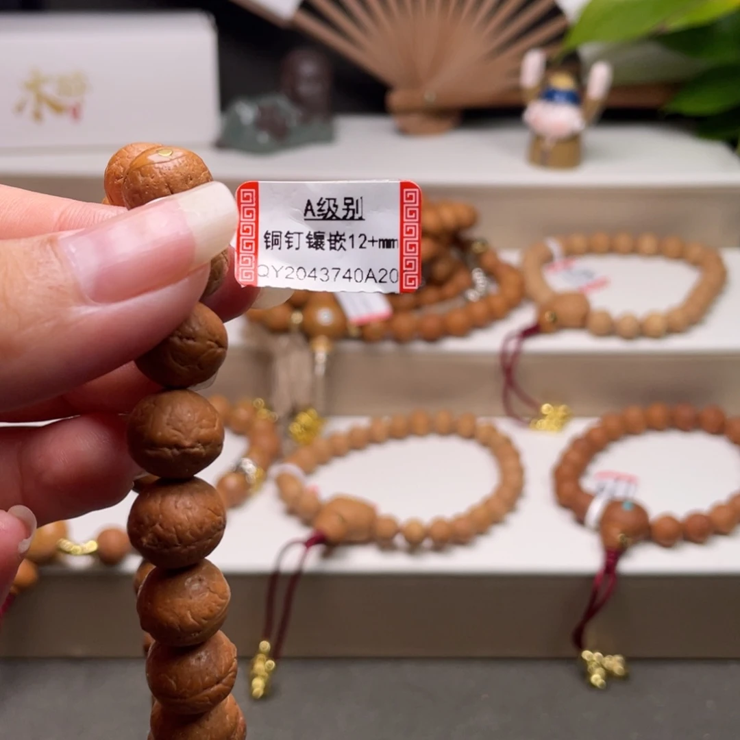 凤眼菩提手串菩提