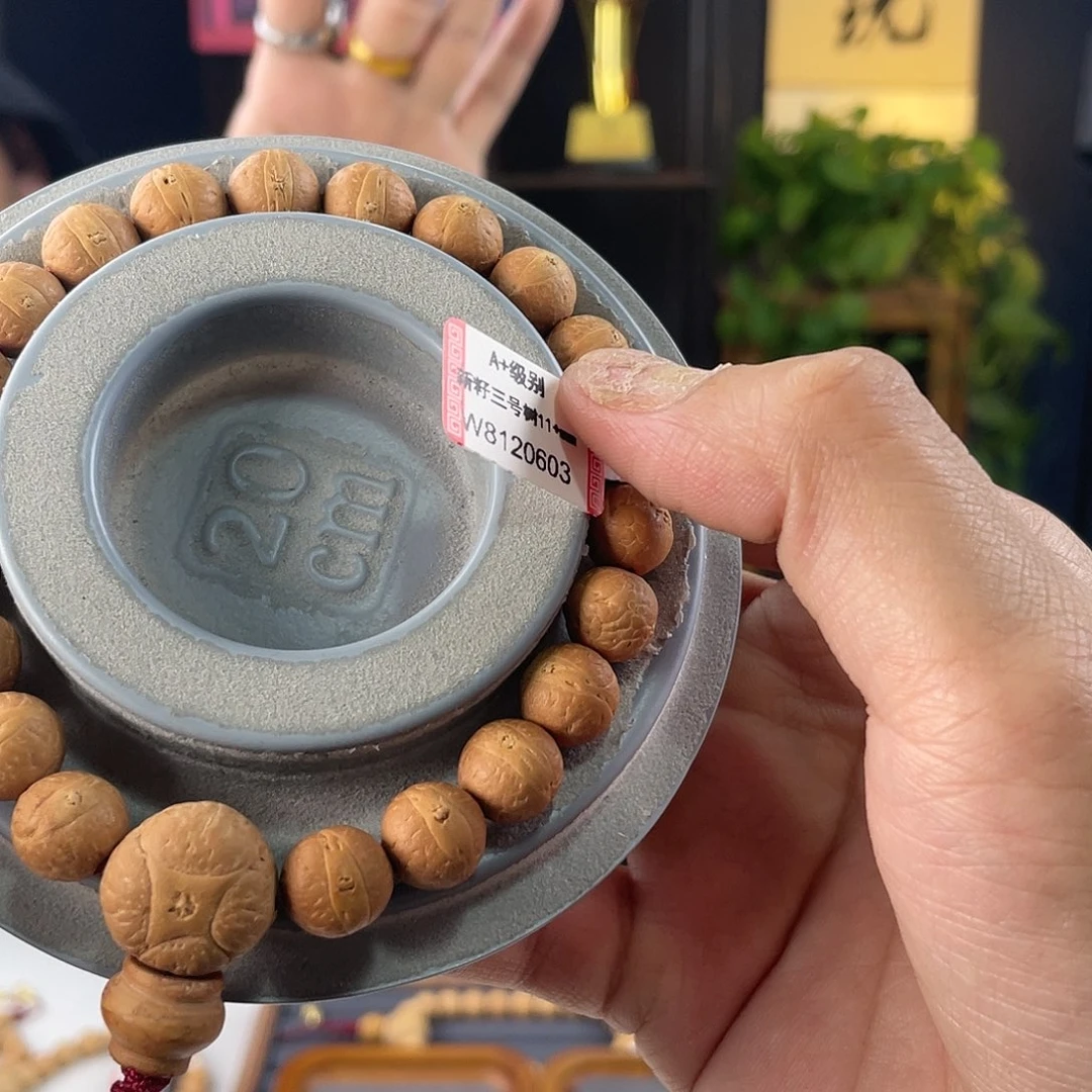 凤眼菩提吊坠菩提21