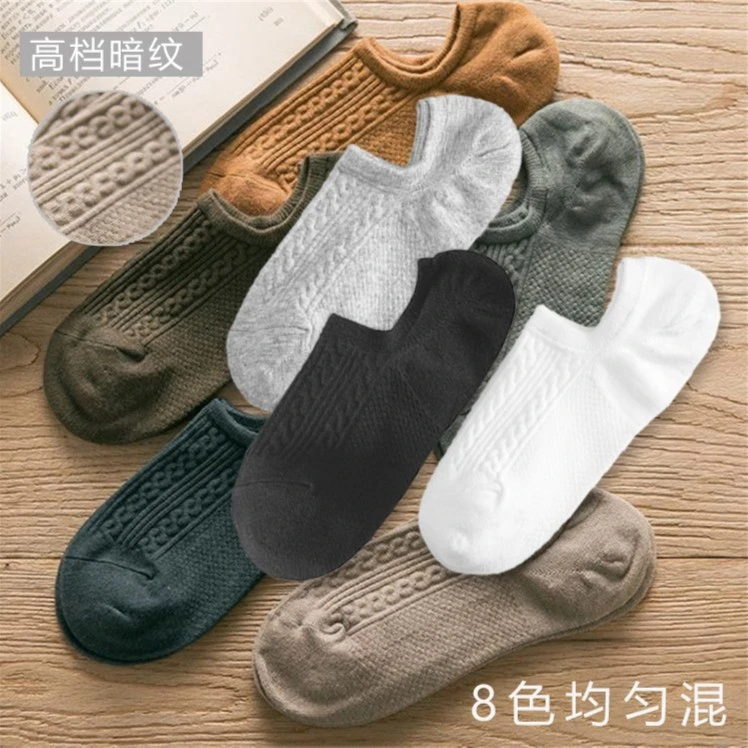 【拍一发八】秋冬运动船袜低帮吸汗透气浅口短筒袜防臭短棉袜