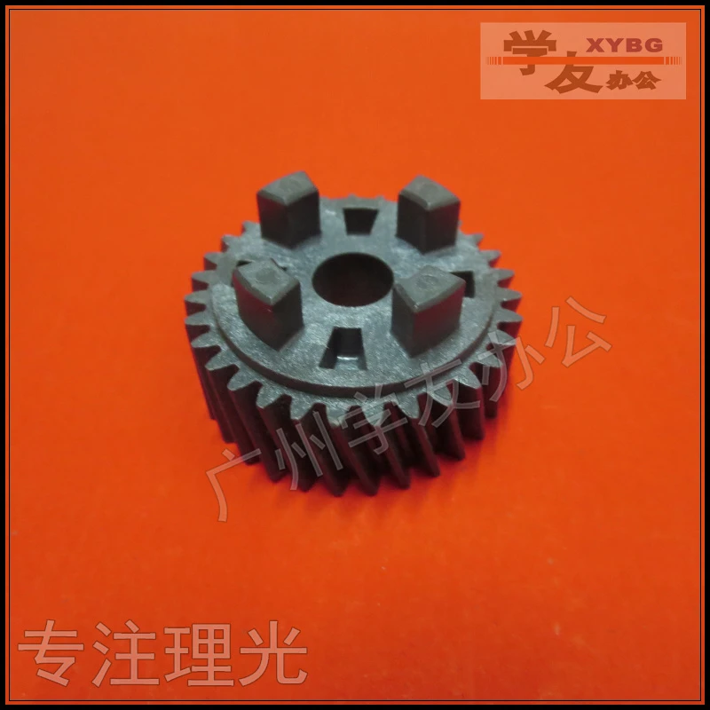定影四角齿理光 7500 8000 6001 7001 8001 9001 9002 7502 7503