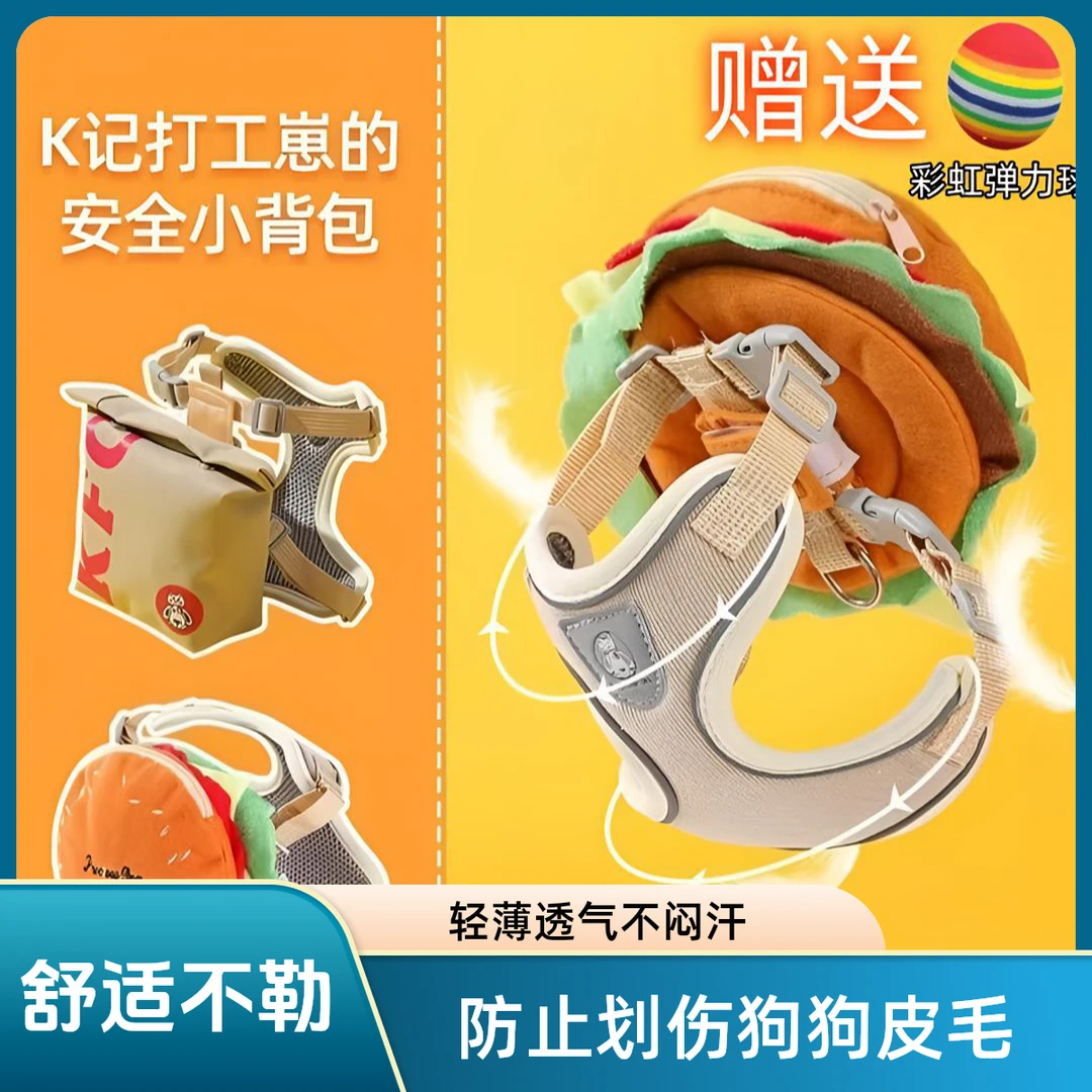 小狗狗牵引绳自舒适背心式外出背带小型犬比熊博美工字型遛狗绳子
