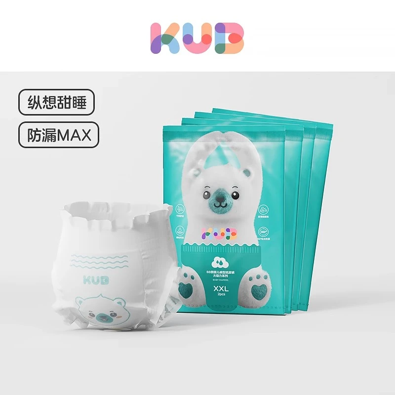 【KUB】可优比婴儿纸尿裤魔力吸拉拉裤极薄裸感干爽尿不湿试用装4片
