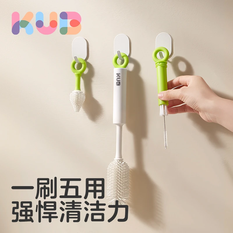 【KUB】可优比硅胶奶瓶刷清洁刷套装360度水杯刷奶嘴奶瓶长柄刷