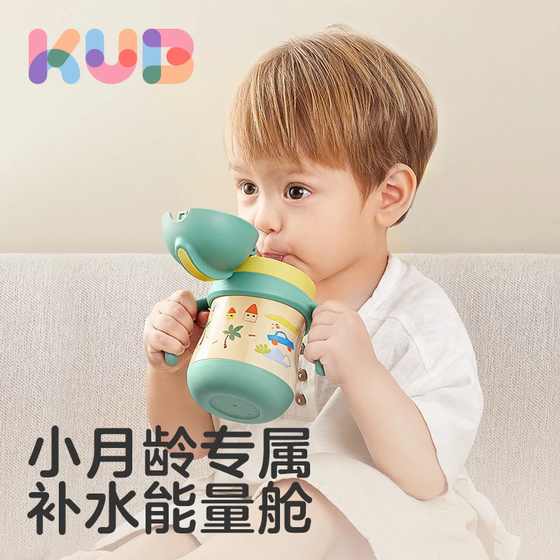 可优比儿童保温杯带吸管两用保温防呛水杯双盖男女婴幼儿园宝宝