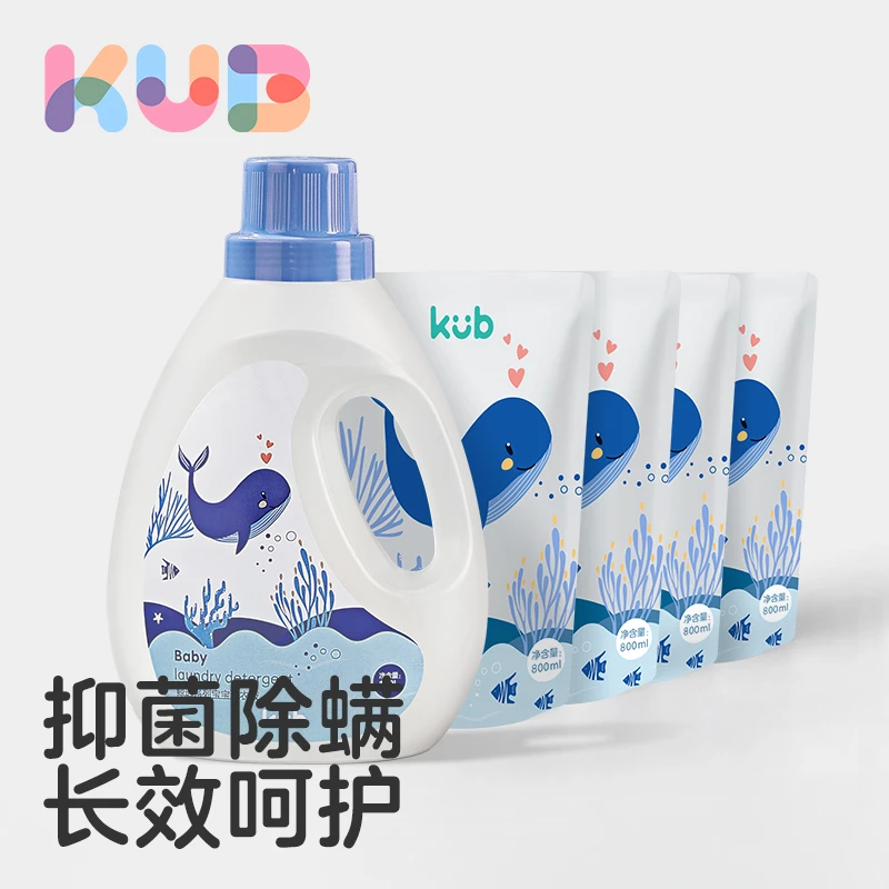 KUB可优比洗衣液婴儿专用抑菌除螨去渍去污洗衣服宝宝儿童洗衣液