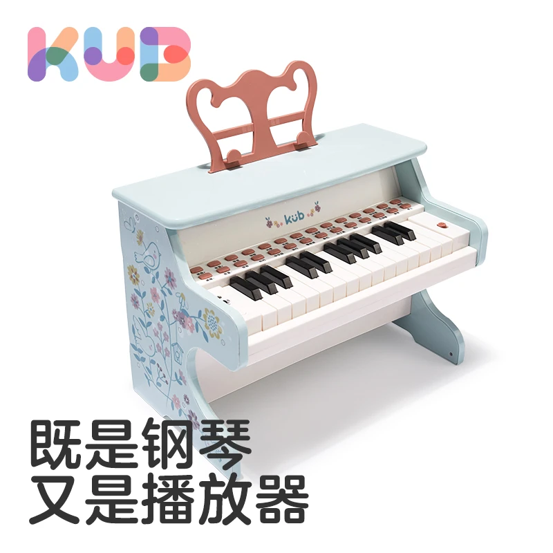 可优比儿童小钢琴电子琴初学幼儿宝宝音乐女孩玩具