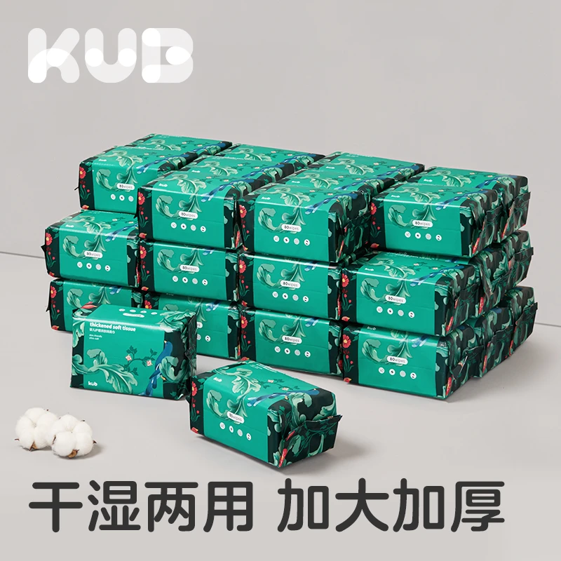 【KUB】可优比婴儿棉柔巾丛林系列手口干湿两用加厚洁面巾30大包