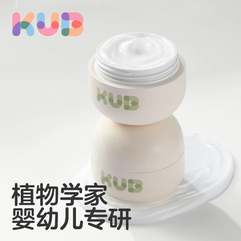 【视频】可优比儿童面霜宝宝新生婴儿可用秋冬保湿滋润舒缓清爽润肤