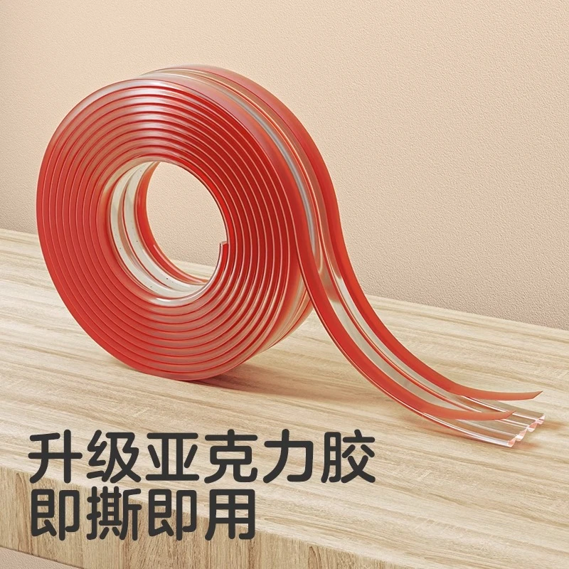 KUB可优比宝宝防撞条儿童环保墙角包边防撞角自粘免贴透明保护条