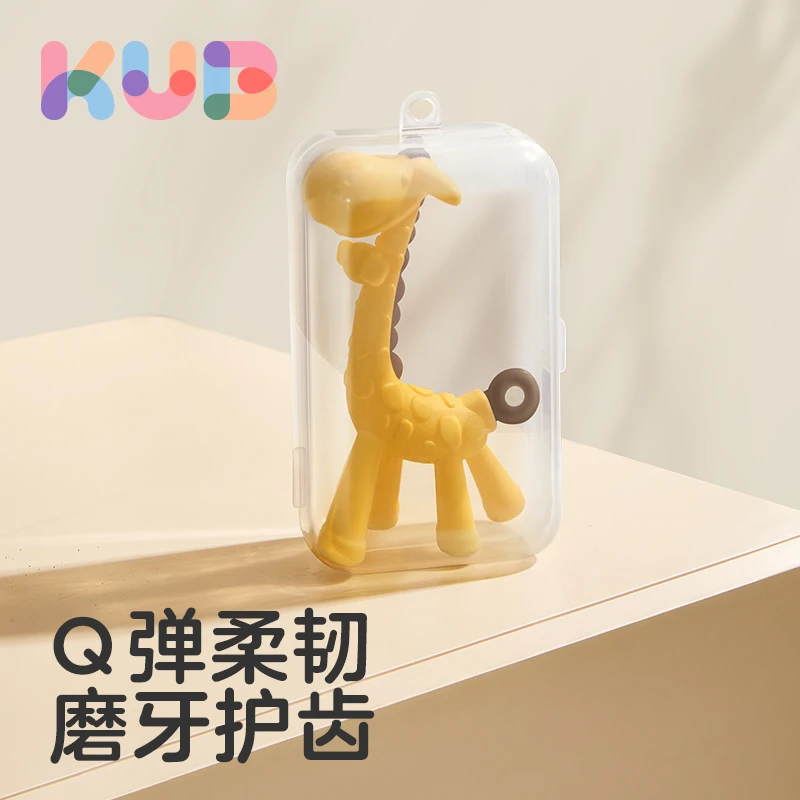 KUB可优比舒适长颈鹿磨牙棒3个月护齿防吃手宝宝口欲期专属牙咬胶