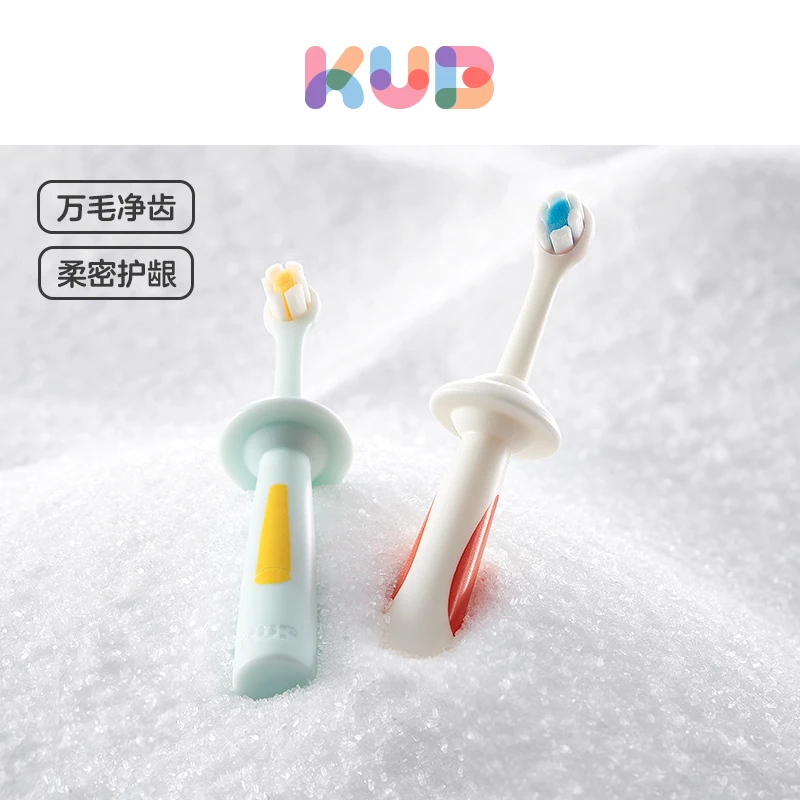 KUB可优比飞碟儿童牙刷宝宝牙刷1一3岁万毛软毛婴幼儿口腔清洁器