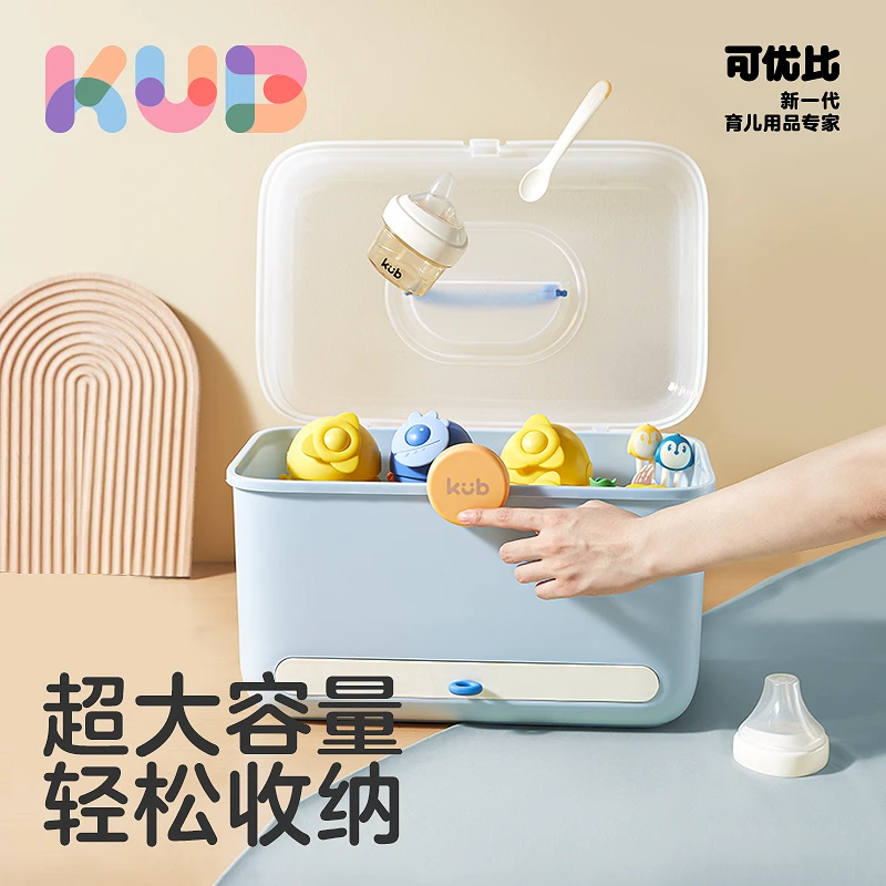 可优比婴儿奶瓶收纳箱手提式奶瓶置物架防尘带盖宝宝餐具收纳盒