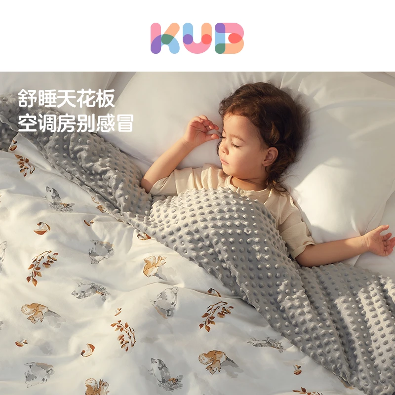 【秋冬新品】可优比婴儿竹棉豆豆被幼儿园空调被四季恒温儿童盖被