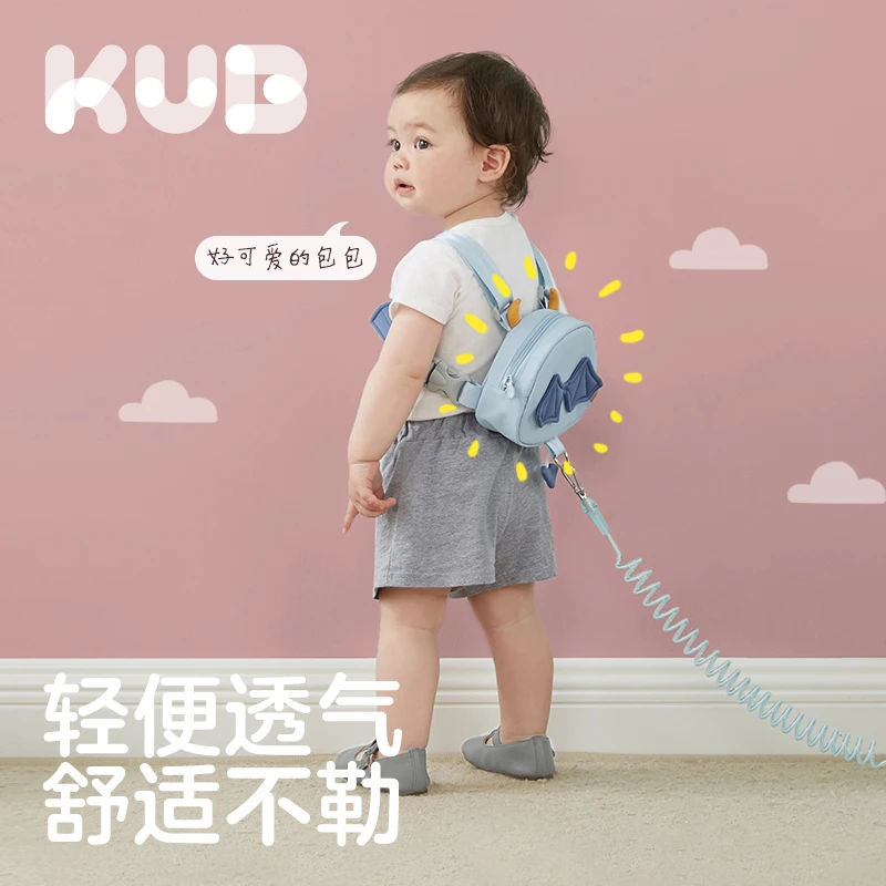 【超值购】KUB可优比防走失防丢牵引绳宝宝防丢带防丢书包溜娃神器