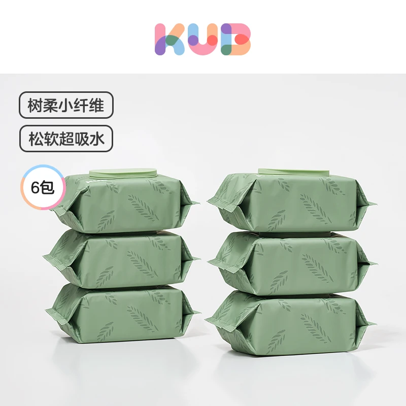【KUB】可优比婴儿湿巾纸新生儿手口屁两用婴幼儿亲肤湿纸巾大包装