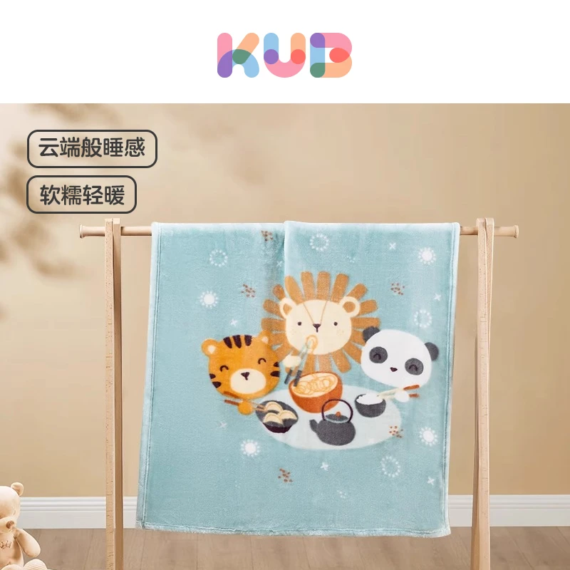 KUB可优比云毯毯子婴儿毛毯宝宝婴幼儿盖毯小被子四季儿童午睡毯