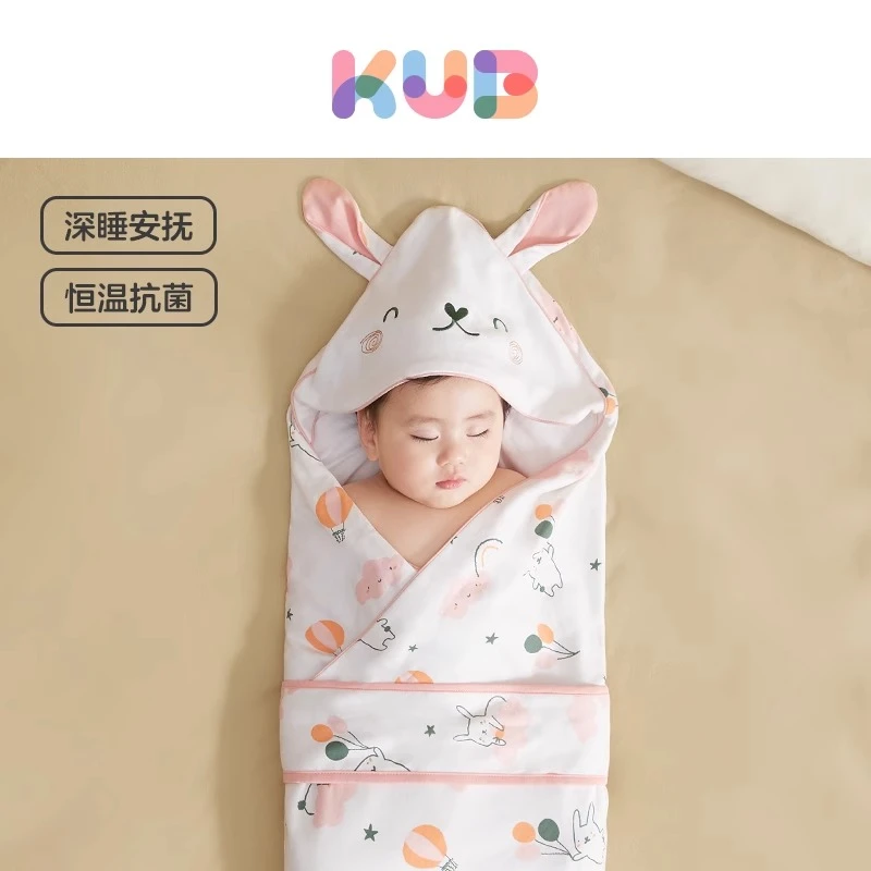 KUB可优比春秋婴幼儿柔软抱被豆豆绒宝宝用品新生儿包被夏季初生