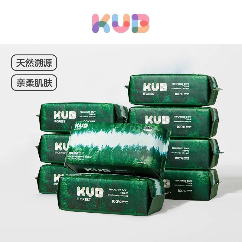 可优比小森林婴儿棉柔绵柔巾手口专用加大加厚洗脸巾非湿巾