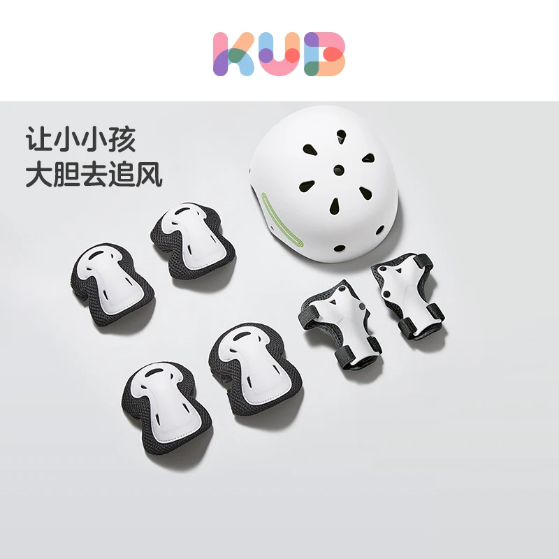 KUB可优比儿童头盔护具加厚防护安全帽宝宝自行车轮滑护膝可调节
