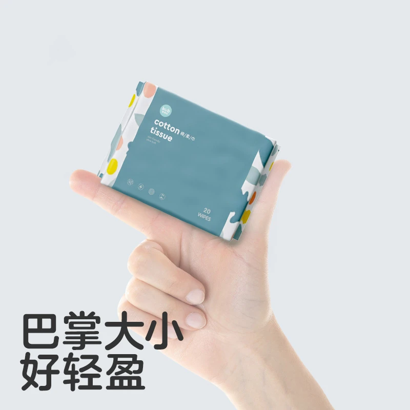 绵柔巾20抽/包