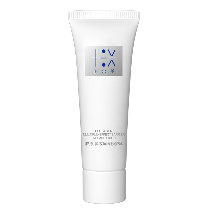 创尔美活性胶原修护乳二代乳屏障修护舒缓敏感肌可用10gdb