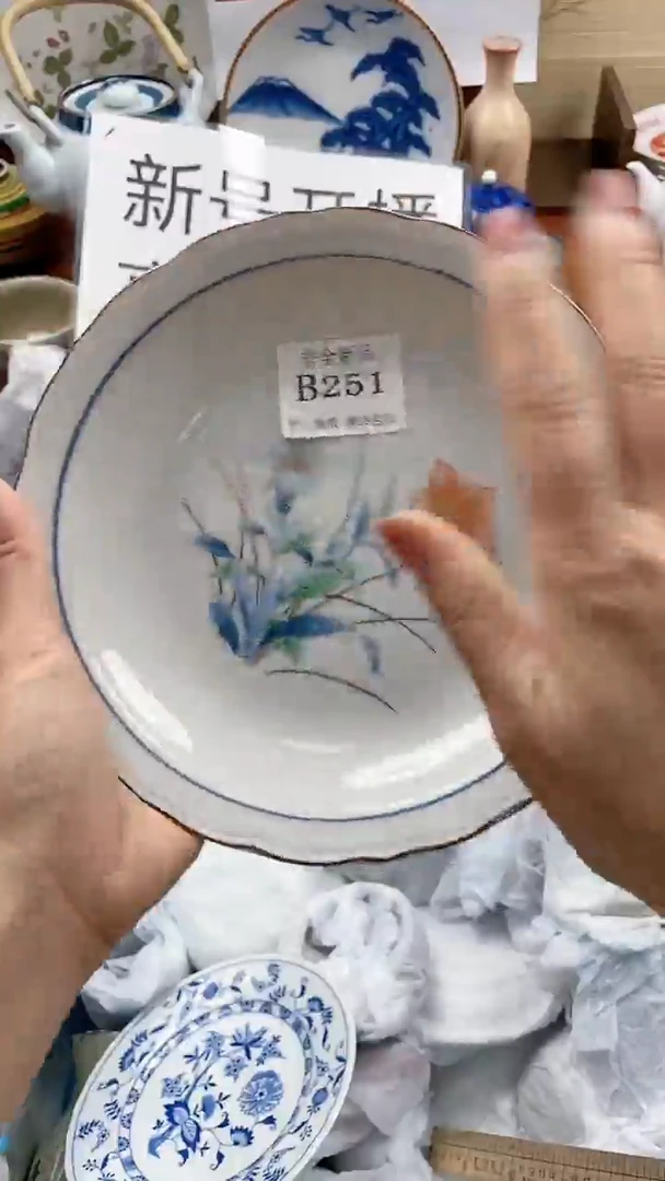 【闪购商品】251==============