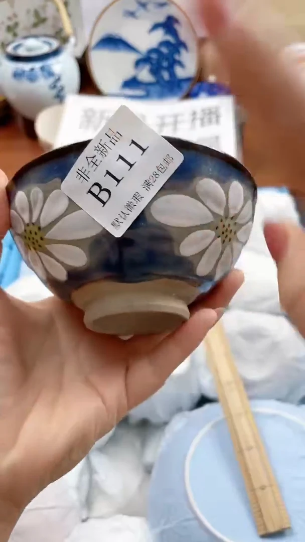 【闪购商品】111==============