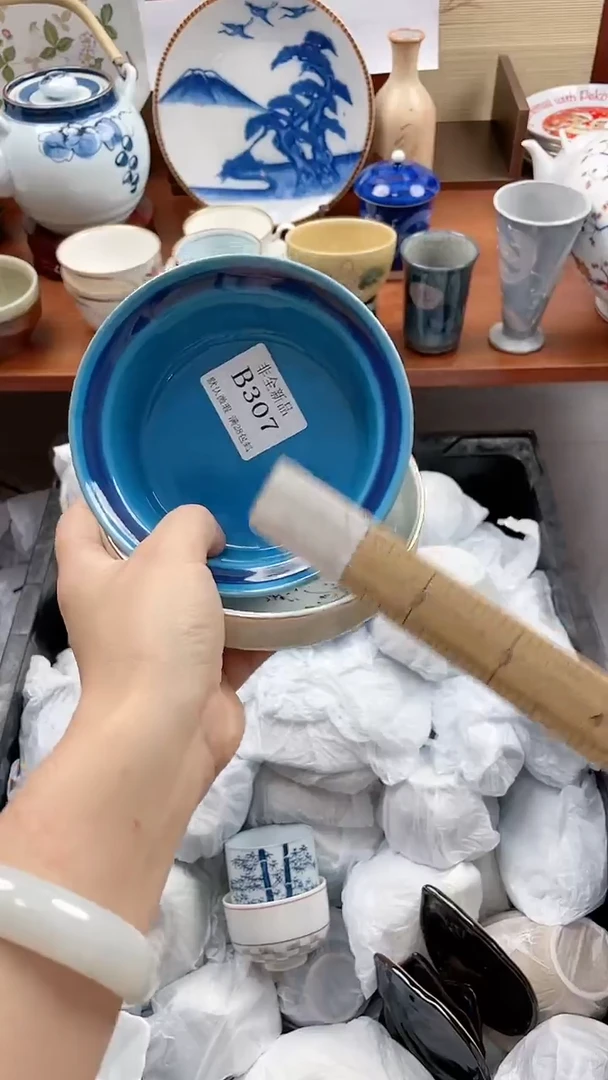 【闪购商品】307==============