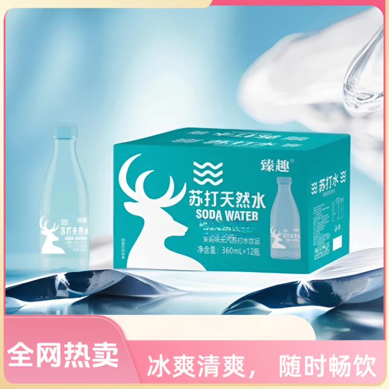 【臻趣】360ml/瓶整箱批发苏打产品天然水0糖0卡优选天然水