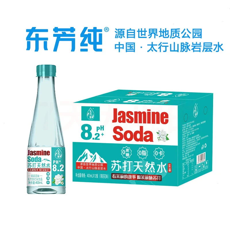 【东方纯苏打水】PH值8.2苏打原生天然水400ml源自太行山脉岩层