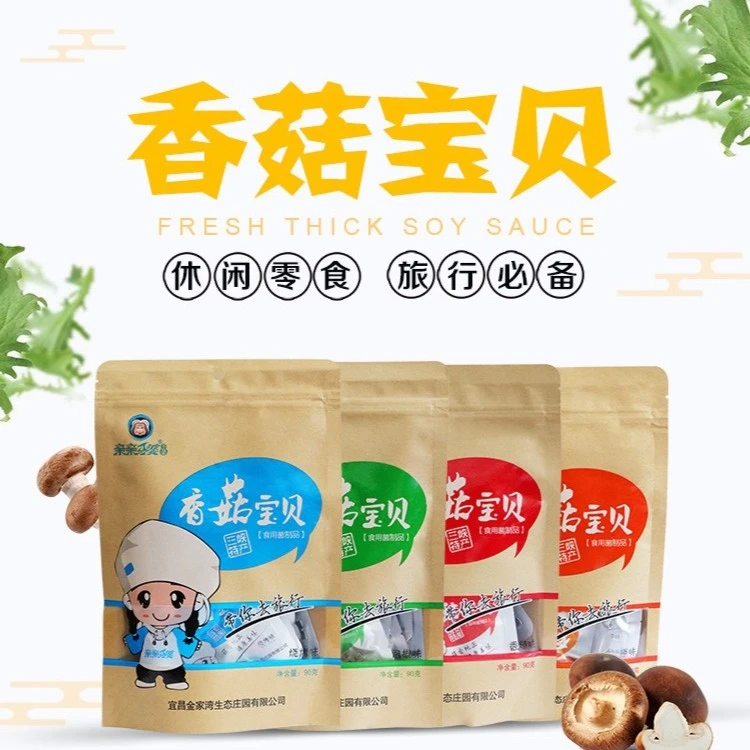 亲亲马婆香菇宝贝（四种口味）
