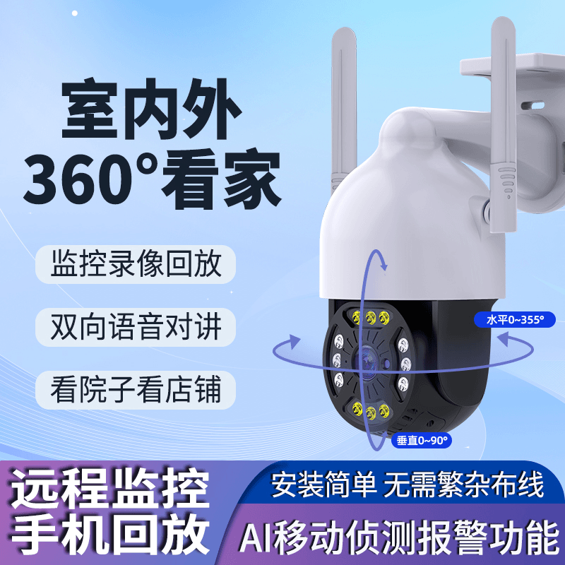 gbls智能监控无网超清摄像头无需WiFi远程全彩防水防尘非智能猫眼