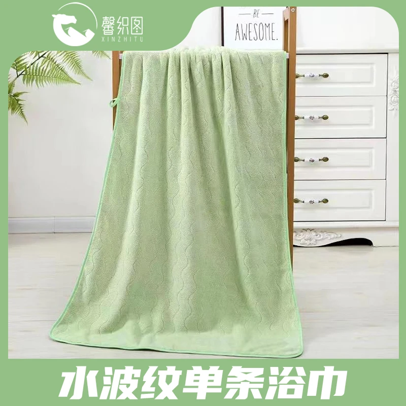 馨织图-水波纹大浴巾 家用速干柔软亲肤加厚吸水洗澡巾-AR02
