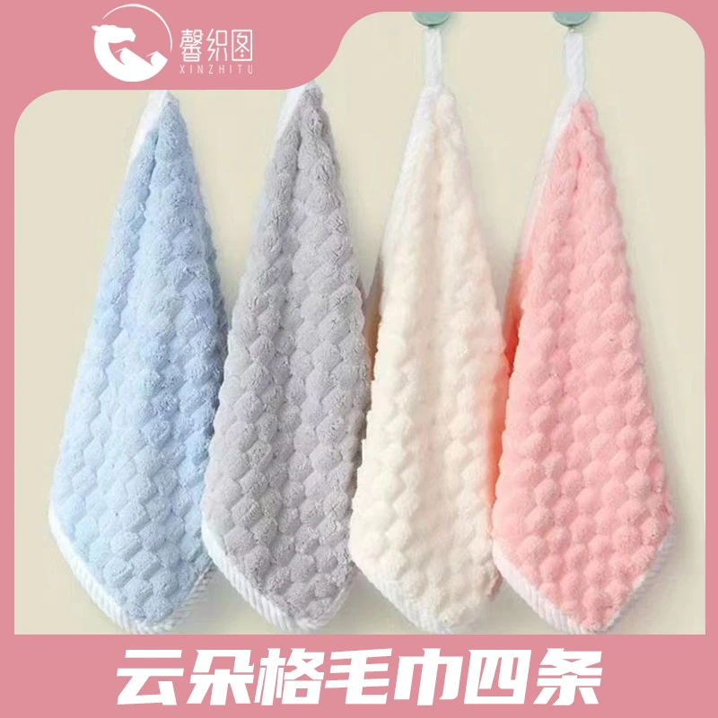 【四条装】馨织图-云朵格棉花糖大毛巾柔软吸水速干 SH