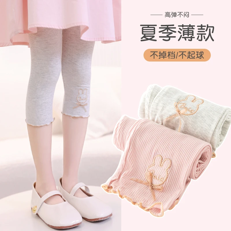 女童打底裤夏季薄款儿童外穿七分裤女孩宝宝棉裤子夏装安全短裤