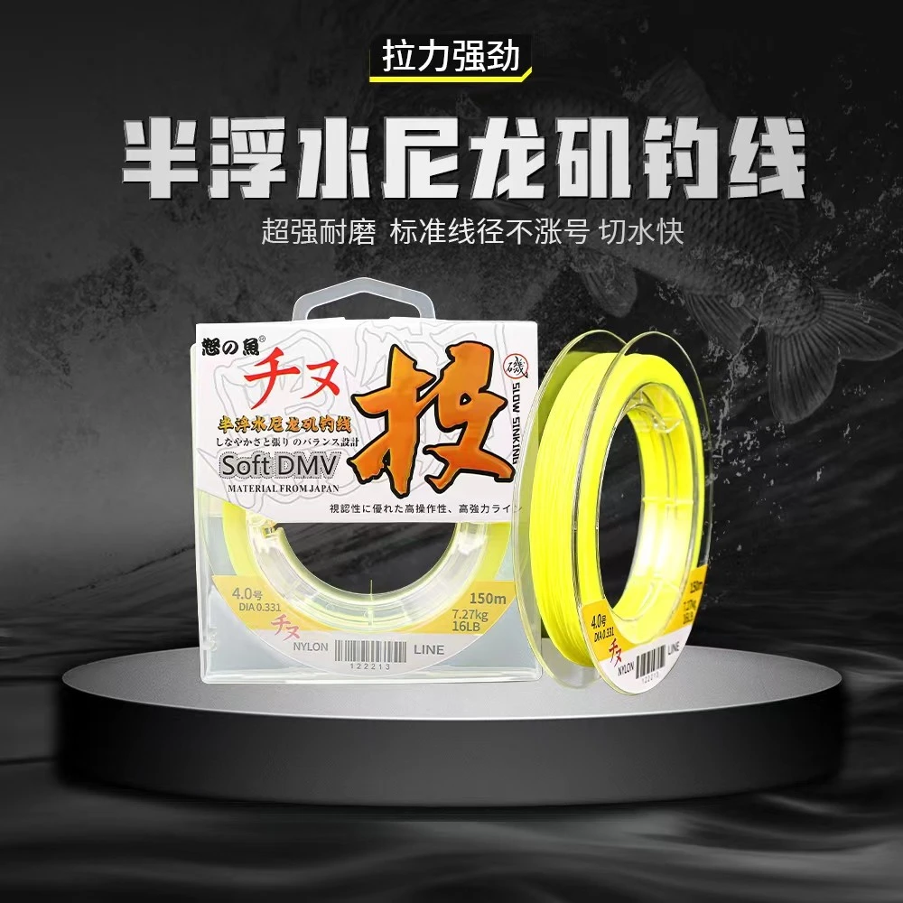 半浮水路滑矶钓主线谷麦远投主线切水尼龙线半浮水尼龙线耐磨