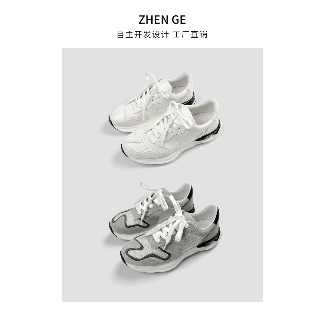 甄哥严选（新款休闲鞋北欧简约风头层拼接男士溶解软底老爹鞋）