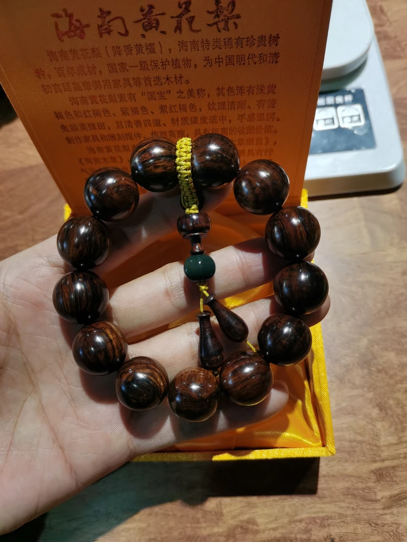 海南黄花梨1.8芝麻花材质纹理高品手串紫红雕刻