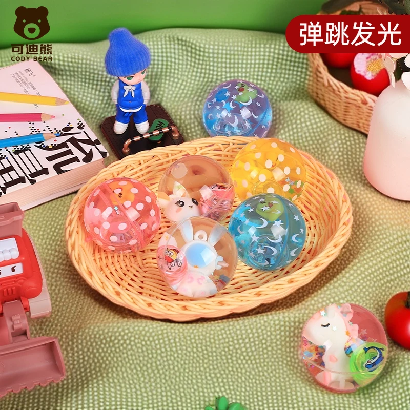 大号弹力球儿童玩具男孩夜光跳跳球发光球类益智带绳小女孩水晶球