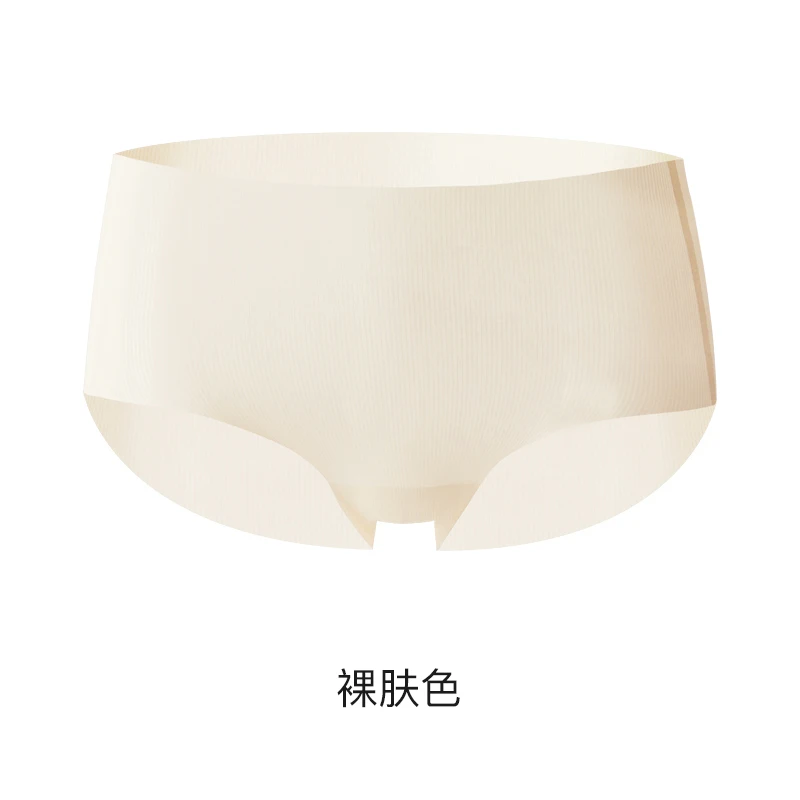 曲线主义无痕内裤