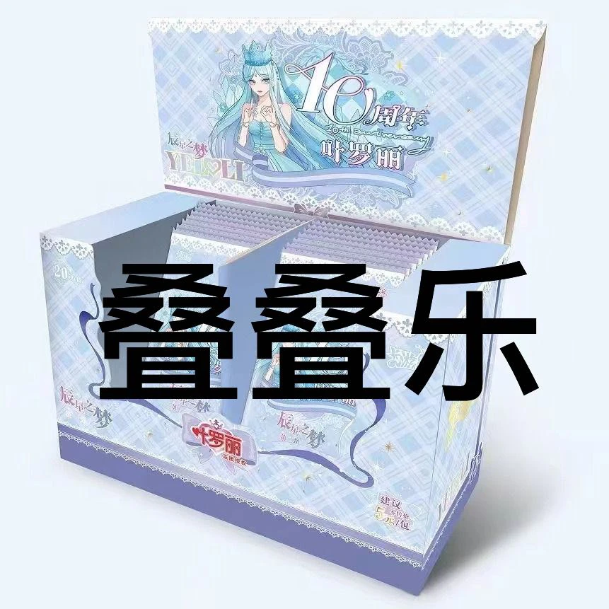 【叠叠乐】卡游正版叶罗丽晨星之梦第二弹
