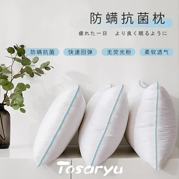 日本TOSARYU 除螨纯绵枕48*74*18cm 枕头