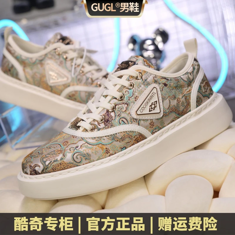 酷奇【夏季新款】24男士潮流休闲个性板鞋轻奢百搭潮鞋情侣透气低帮